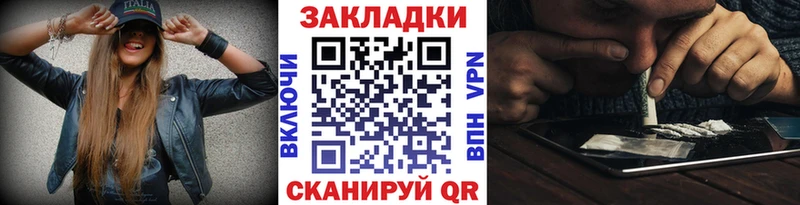 Где можно купить наркотики Салават ГАШ МАРИХУАНА кракен ссылки Меф мяу мяу Кокаин