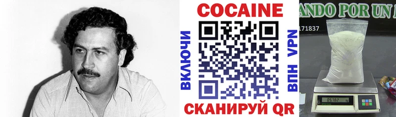 Кокаин Эквадор  гидра ССЫЛКА  Салават  как найти закладки 