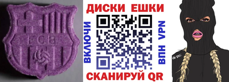 Ecstasy VHQ  Салават 