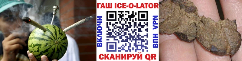 Гашиш VHQ  цены   Салават 