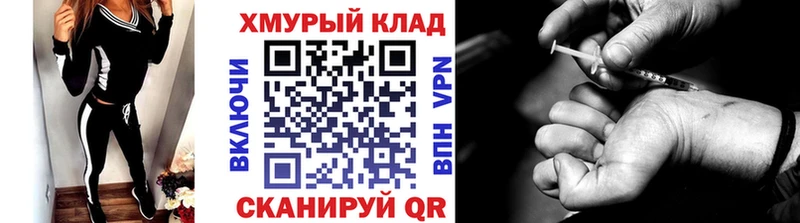 где продают наркотики  Салават  Героин гречка 