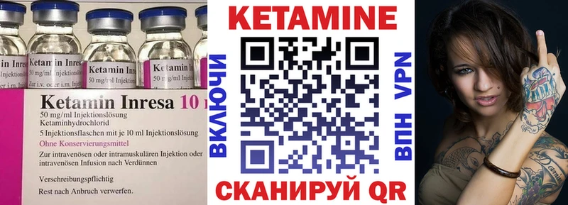 Кетамин VHQ  кракен рабочий сайт  Салават 
