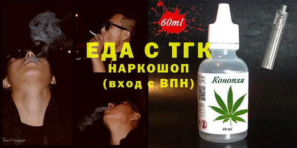 гидропоника Аркадак