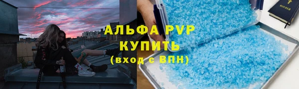 стафф Абдулино