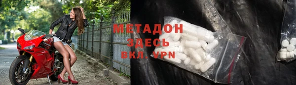 крисы Армянск