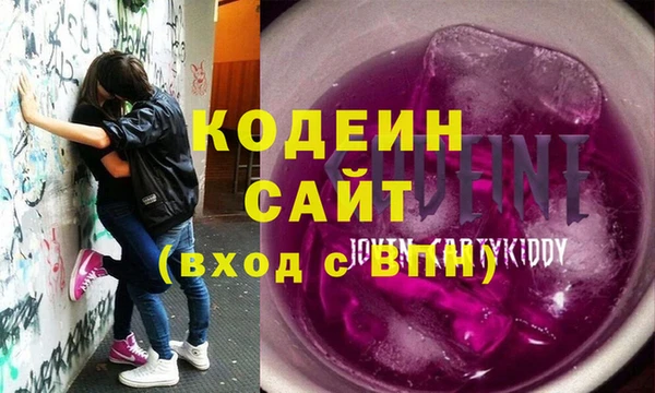 марки nbome Заводоуковск