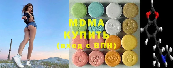 гидропоника Аркадак