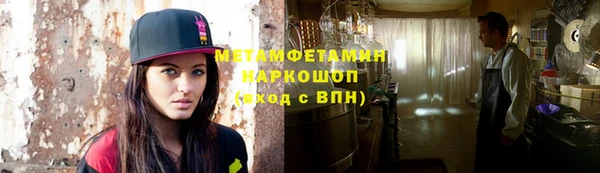 прущая мука Арсеньев