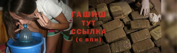 прущая мука Арсеньев