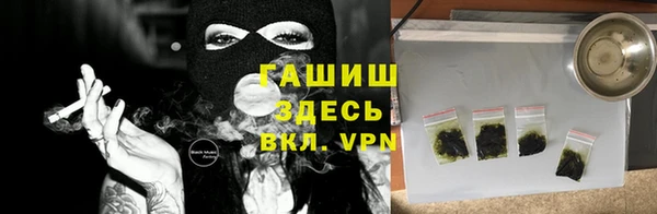 гидропоника Аркадак