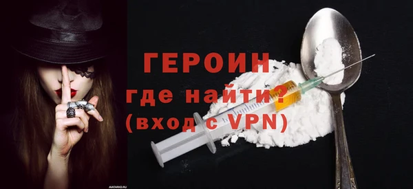 тгк Вязьма