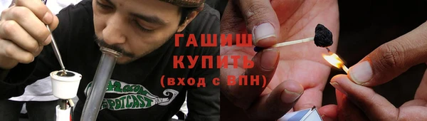 прущие крисы Абинск