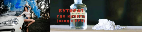 гашик Заволжск