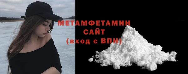 дистиллят марихуана Абаза