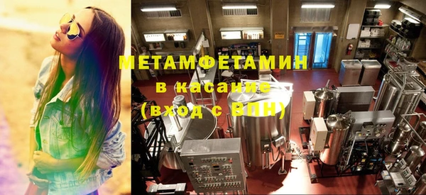 гидропоника Аркадак