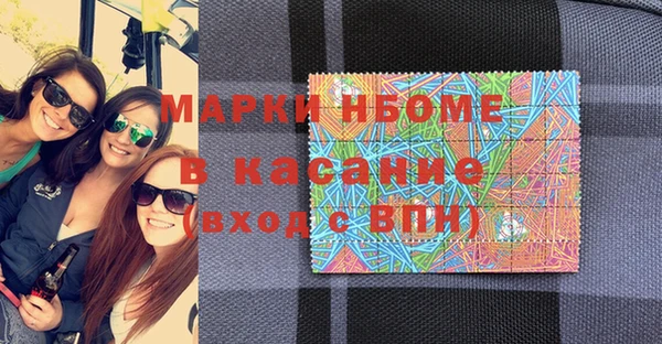 гидропоника Аркадак