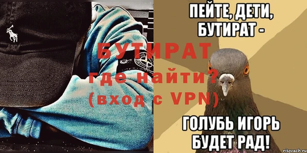 гидропоника Аркадак