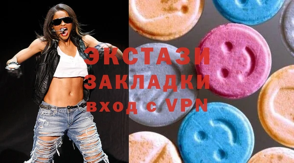 крисы Армянск