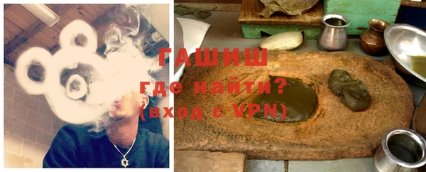 крисы Армянск