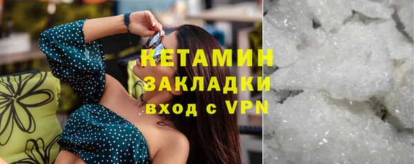 гидропоника Аркадак