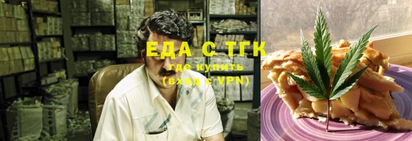 прущая мука Арсеньев