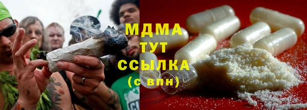 прущая мука Арсеньев
