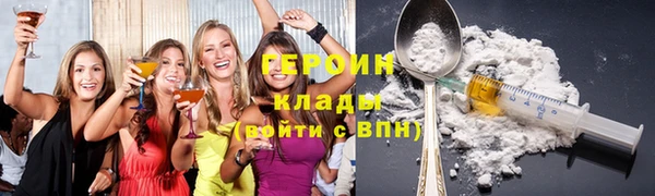 гидропоника Аркадак