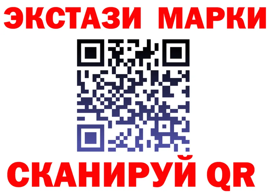 ГАШ гашик зеркало площадка KRAKEN Салават