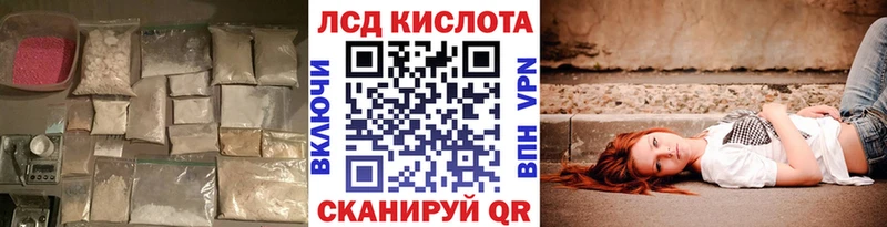 где найти Салават Лсд 25 экстази ecstasy