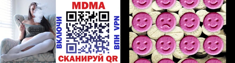 MDMA кристаллы  как найти наркотики  Салават 