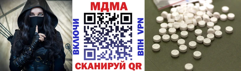 MDMA Molly Салават