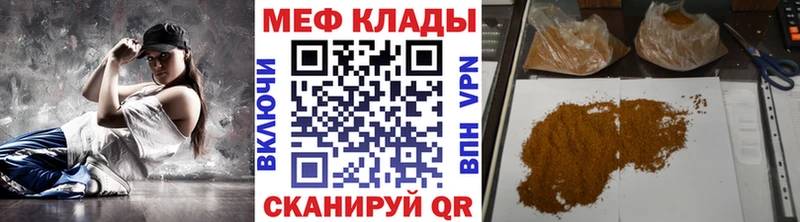 где продают   Салават  Меф 4 MMC 