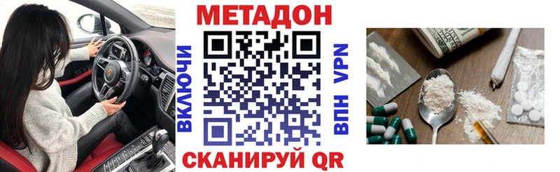 дарк нет клад Салават Метадон мёд ссылка на мегу как войти