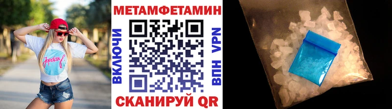 ОМГ ОМГ зеркало  Салават  МЕТАМФЕТАМИН мет 