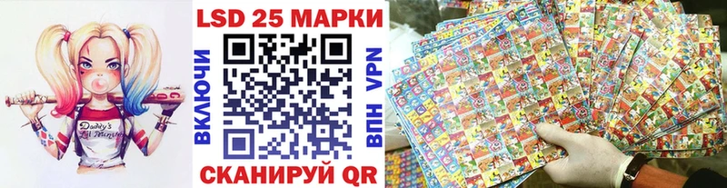 Марки 25I-NBOMe 1,5мг Салават