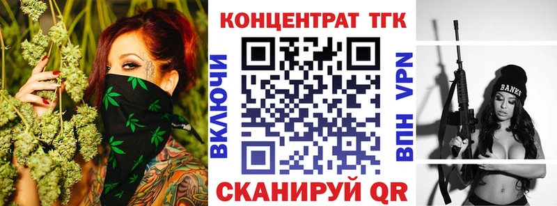 купить наркоту  Салават  ТГК THC oil 