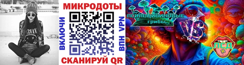 Галлюциногенные грибы ЛСД  наркота  Салават 