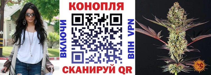 Марихуана планчик  наркотики  Салават 